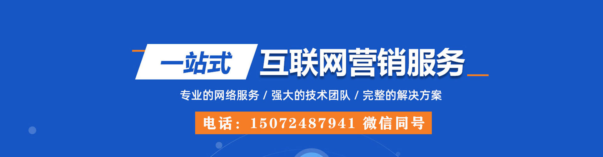 耀州百度推广排名