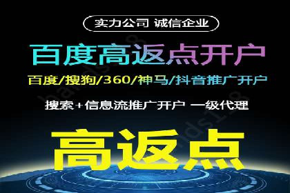 百度推广操作步骤：实战案例教学